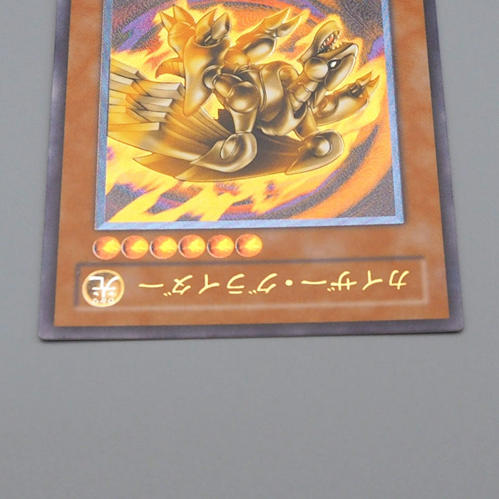 Yu-Gi-Oh yugioh Kaiser Glider 304-051 Ultimate Rare Relief NM-EX Japanese q058 | Merry Japanese TCG Shop