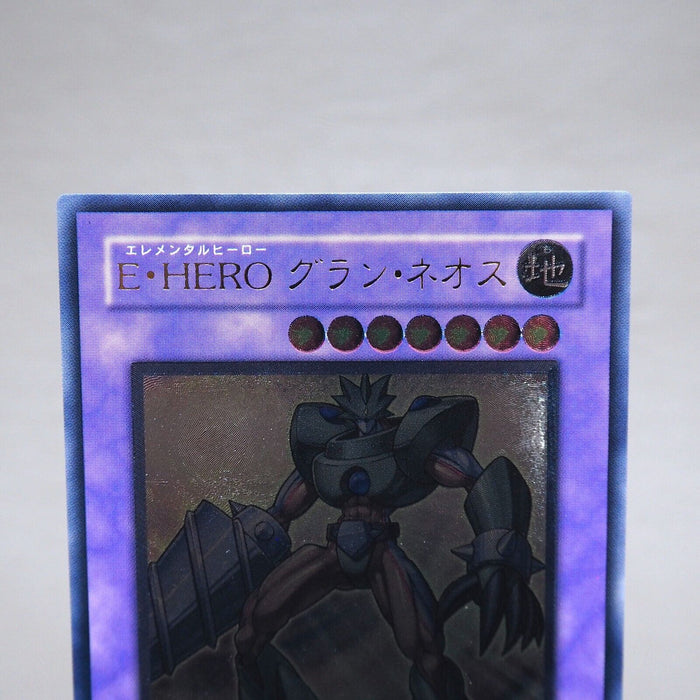 Yu-Gi-Oh Elemental HERO Grand Neos STON-JP035 Ultimate Relief MINT Japanese j952 | Merry Japanese TCG Shop