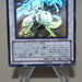 Yu-Gi-Oh Shooting Star Dragon STBL-JP040 Ghost Rare Holo MINT-NM Japanese k108 | Merry Japanese TCG Shop