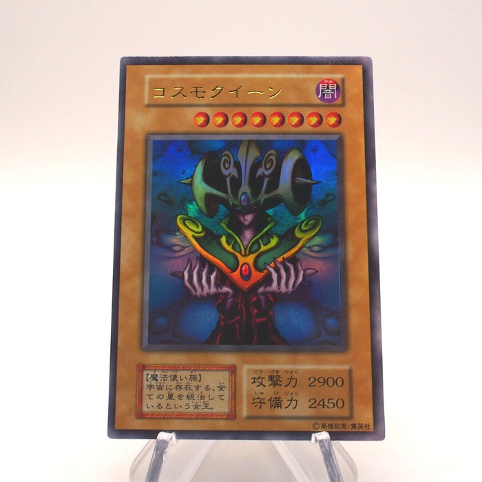 cosmo queen yugioh card Yu-Gi-Oh yugioh Cosmo Queen Premium Pack 1 Ultra Initial NM Japanese h
