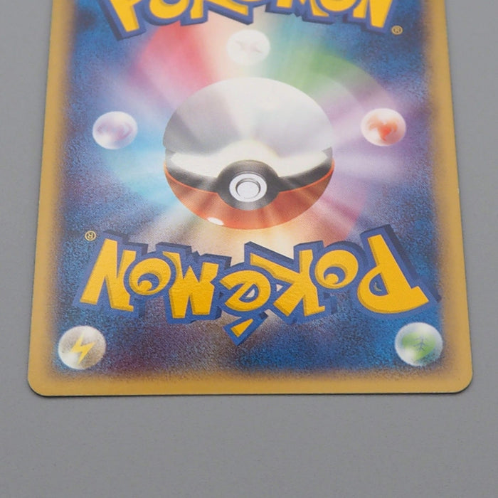 Pokemon Card Wailord 026/086 Holo Rare 1st Edition 2005 NM Japanese r405 | Merry Japanese TCG Shop