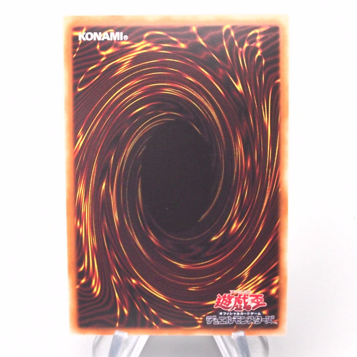 Yu-Gi-Oh Trickstar Holly Angel COTD-JP044 Secret Rare MINT-NM Japanese s383 | Merry Japanese TCG Shop