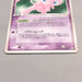 Pokemon Card Mew ex 041/086 Holo Rare 2005 EX-VG Japanese u455 | Merry Japanese TCG Shop