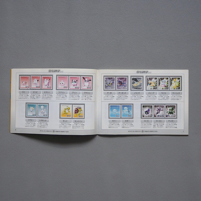 Pokemon shogakukan Stamp Gold Silver Stock Book Complete Set 2000 Japan | Merry Japanese TCG Shop