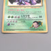 Pokemon Card Giovanni's Nidoking Lv.50 No.034 Old Back Holo EX-VG Japanese s706 | Merry Japanese TCG Shop
