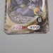 Yu-Gi-Oh yugioh Toei Top Dark Magician Initial 1998 EX Japanese s002 | Merry Japanese TCG Shop