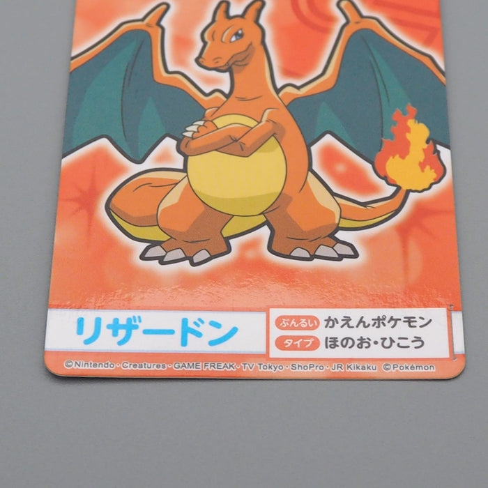 Pokemon Card Charizard Charmeleon Charmander BANDAI Carddass 8 EX Japanese r295 | Merry Japanese TCG Shop