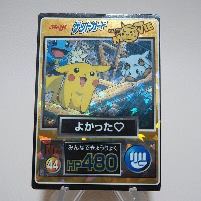 Pokemon Get Card Pikachu The Movie Promo Gold Holo Meiji Nintendo Japanese j898 | Merry Japanese TCG Shop