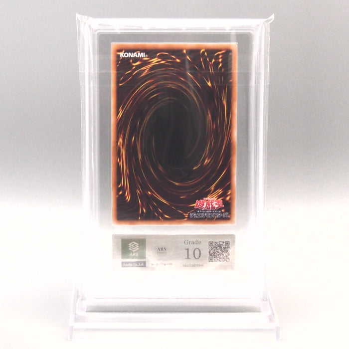Yu-Gi-Oh ARS10 Exodia the Forbidden One 5set 15AY-JP017~JP021 PSA Japanese PS918 | Merry Japanese TCG Shop