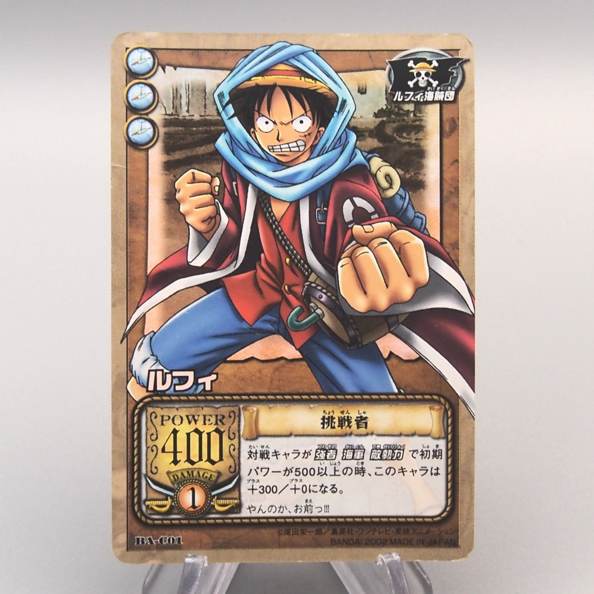 One Piece Card Monkey D Luffy BA-C01 Carddass EX Holo 2002 EX-VG Japan