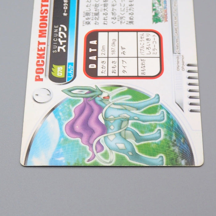 Pokemon Card Zukan Carddass Suicune 075 Advanced Generation NM-EX Japanese r004 | Merry Japanese TCG Shop