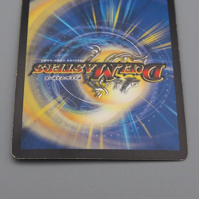 Duel Masters Ballom Master of Death DMC-38 7/33 Super 2007 EX-VG Japanese r620 | Merry Japanese TCG Shop
