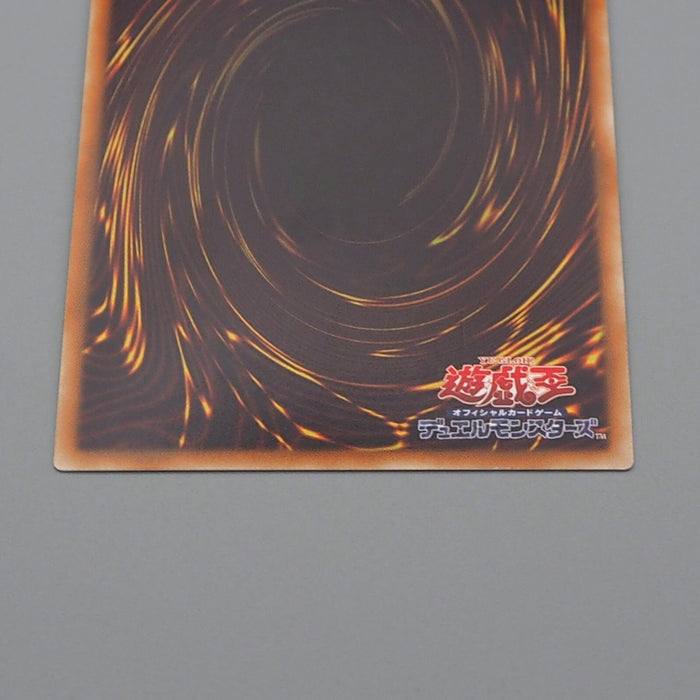 Yu-Gi-Oh God Slifer The Sky Dragon MB01‑JPS01 Millennium Gold MINT Japanese n797 | Merry Japanese TCG Shop