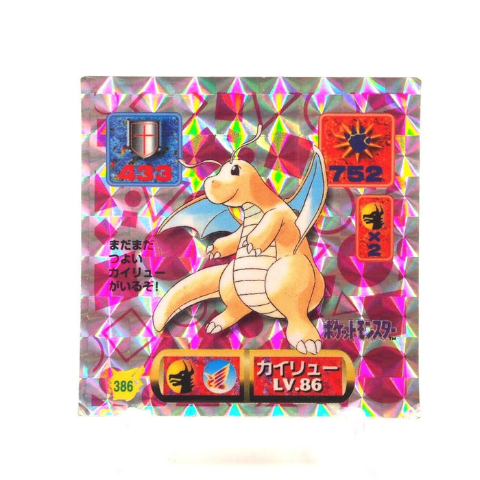 Pokemon Card Sticker Amada Dragonite LV.86 No.386 Holo Nintendo Japanese h671 | Merry Japanese TCG Shop