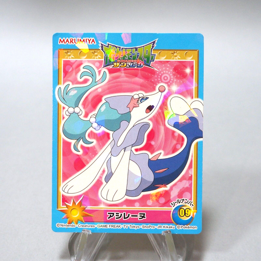 pokemon card primarina Pokemon Card Primarina No.09 Seal MARUMIYA Nintendo MINT~NM Japanese i086