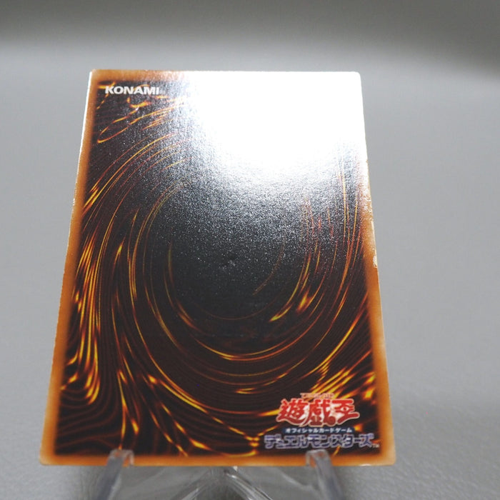 Yu-Gi-Oh Destiny HERO - Dogma POTD-JP014 Ultimate Rare EX Japanese i582 | Merry Japanese TCG Shop