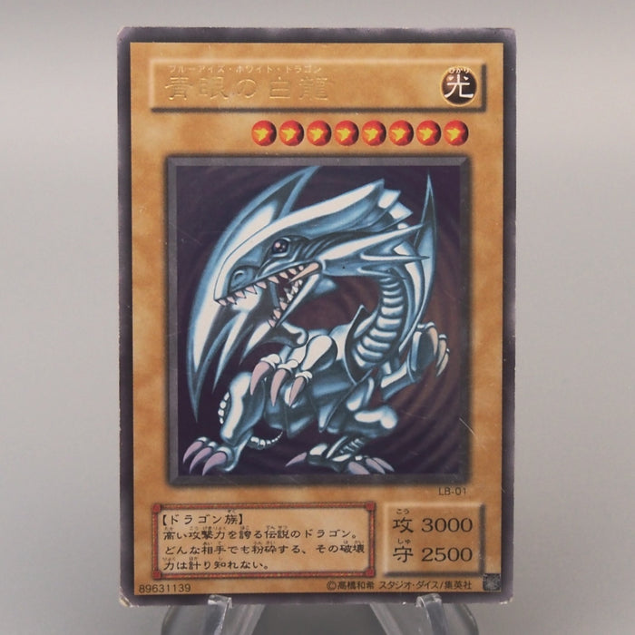 Yu-Gi-Oh Blue Eyes White Dragon LB-01 Ultra Rare 2000 VG Japanese u115 | Merry Japanese TCG Shop