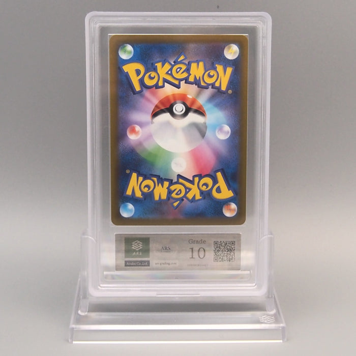 Pokemon Card ARS10 Furisode Girl S11a 082/068 SR Super 2022 PSA Japanese PS826 | Merry Japanese TCG Shop