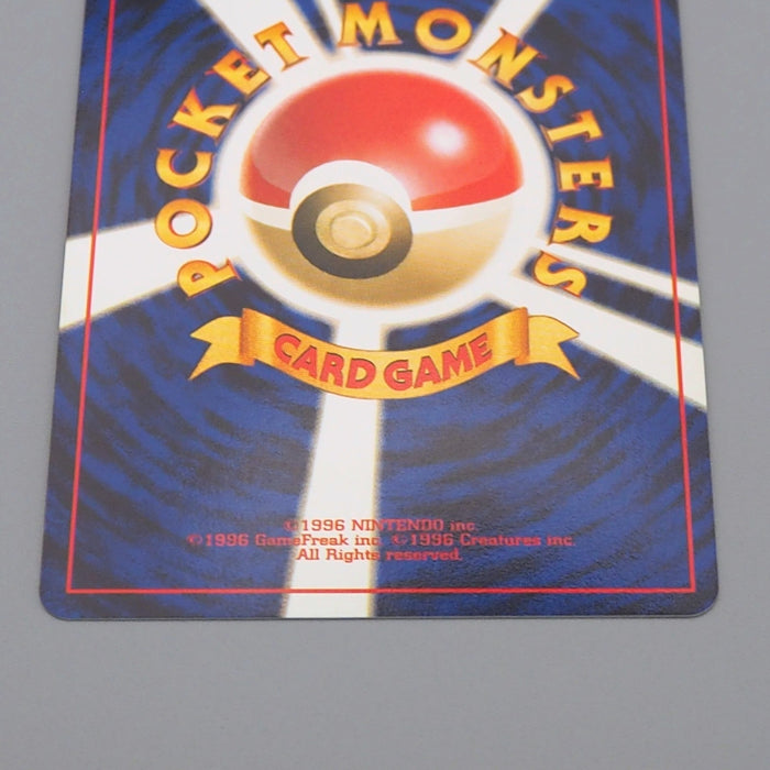 Pokemon Card Jumpluff Lv.37 No.189 Old Back Holo 2000 Nintendo NM Japanese q254 | Merry Japanese TCG Shop