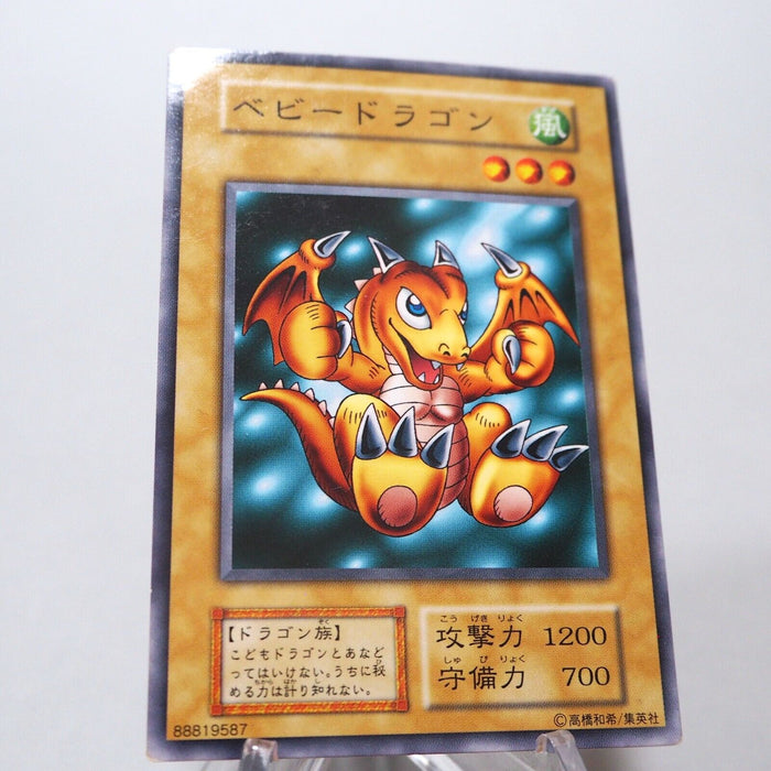 Yu-Gi-Oh yugioh Baby Dragon Common Initial 1st Old Japanese i316 | Merry Japanese TCG Shop