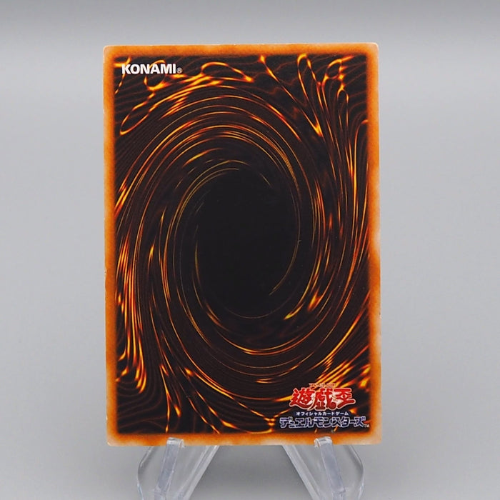 Yu-Gi-Oh Black Magic Ritual Ultra Rare Initial First Promo 1999 EX Japanese q199 | Merry Japanese TCG Shop