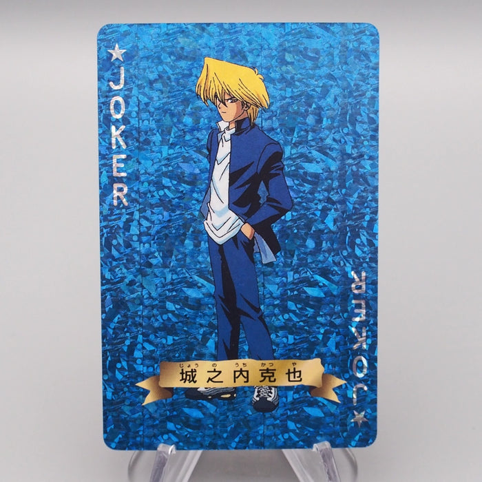 Yu-Gi-Oh Trump Collection Joey Wheeler Poker Card Near MINT Japanese s218 | Merry Japanese TCG Shop