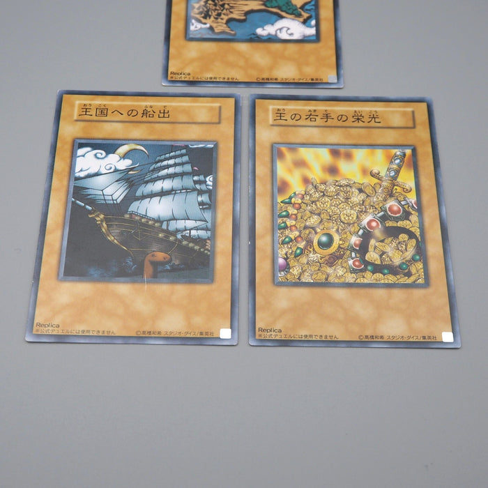 Yu-Gi-Oh Duelist Kingdom Glory of the King's Hand Set Sail 3card Japanese n390 | Merry Japanese TCG Shop