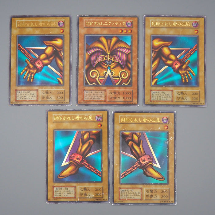 Yu-Gi-Oh Exodia the Forbidden One Initial 5 set Ultra 1999 Poor Japanese q976 | Merry Japanese TCG Shop
