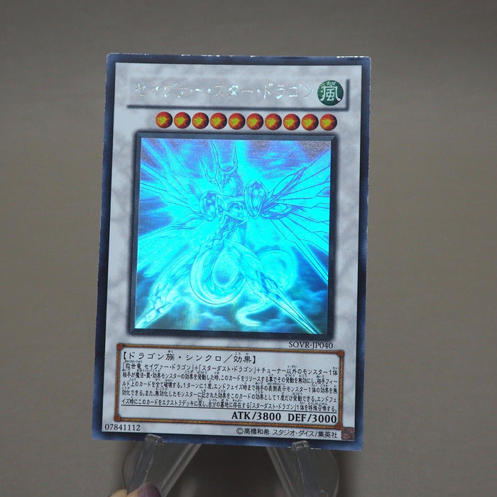 Yu-Gi-Oh yugioh Majestic Star Dragon SOVR-JP040 Ghost Rare EX-VG Japanese k176 | Merry Japanese TCG Shop