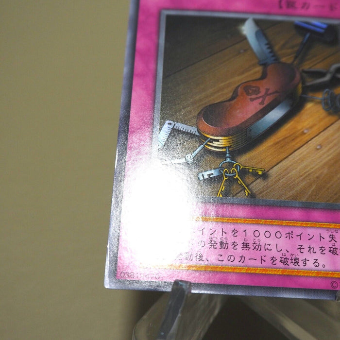 Yu-Gi-Oh Seven Tools of the Bandit Ultra Rare Initial Vol.6 NM-EX Japanese k236