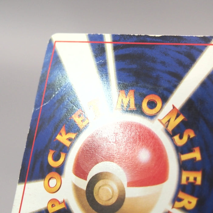 Pokemon Card Zapdos Lv.30 Moltres Lv.33 No.145 146 Old Back ANA Japanese M240 | Merry Japanese TCG Shop
