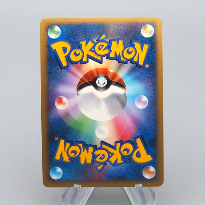 Pokemon Card Tangrowth Lv.38 DP4 130 Holo Rare 1st Edition 2007 NM Japanese r425 | Merry Japanese TCG Shop