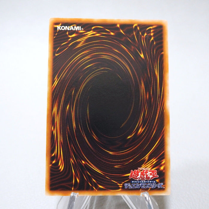 Yu-Gi-Oh Megasonic Eye Ultra Secret Initial Limited Edition NM Japanese j744 | Merry Japanese TCG Shop