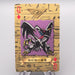 Yu-Gi-Oh Trump Collection Red Eyes Black Dragon Poker Card EX-VG Japanese s414 | Merry Japanese TCG Shop