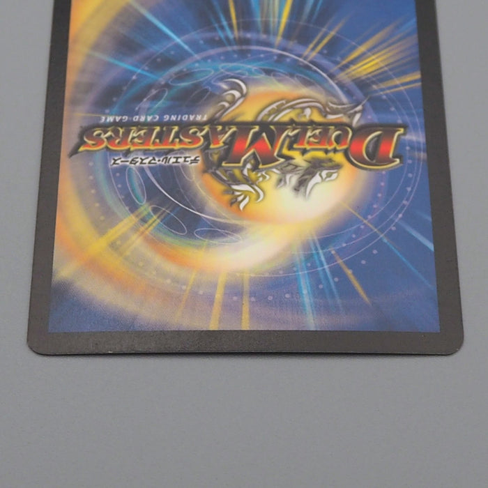 Duel Masters Crath Lade, Merciless King DM-07 S3/S5 Super 2003 EX Japanese r034 | Merry Japanese TCG Shop