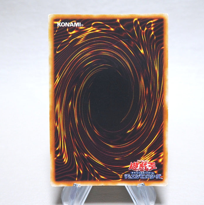 Yu-Gi-Oh Curse of Dragon Vol.2 Initial Ultra Rare 1999 EX-VG Japanese n281 | Merry Japanese TCG Shop