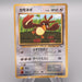 Pokemon Card Farfetch'd LV.20 No.083 Common Old Back NM-EX Japanese s572 | Merry Japanese TCG Shop