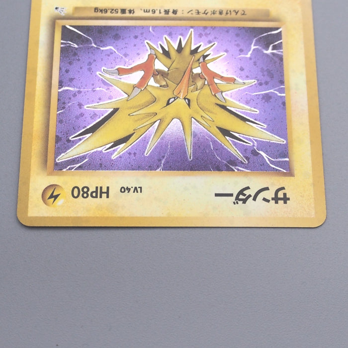 Pokemon Card Zapdos Lv.40 No.145 Old Back Nintendo Holo NM Japanese s809 | Merry Japanese TCG Shop
