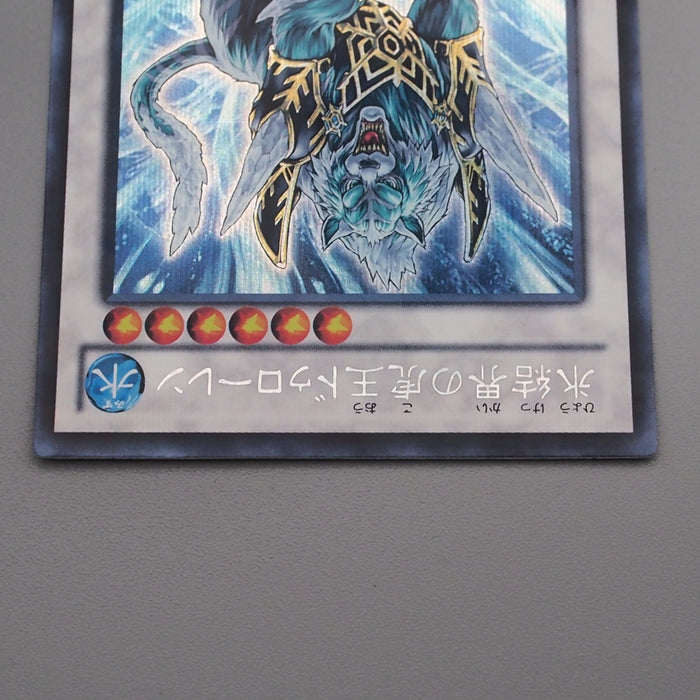 Yu-Gi-Oh Dewloren Tiger King Ice Barrier DTC1-JP083 Secret M-NM Japanese s297 | Merry Japanese TCG Shop