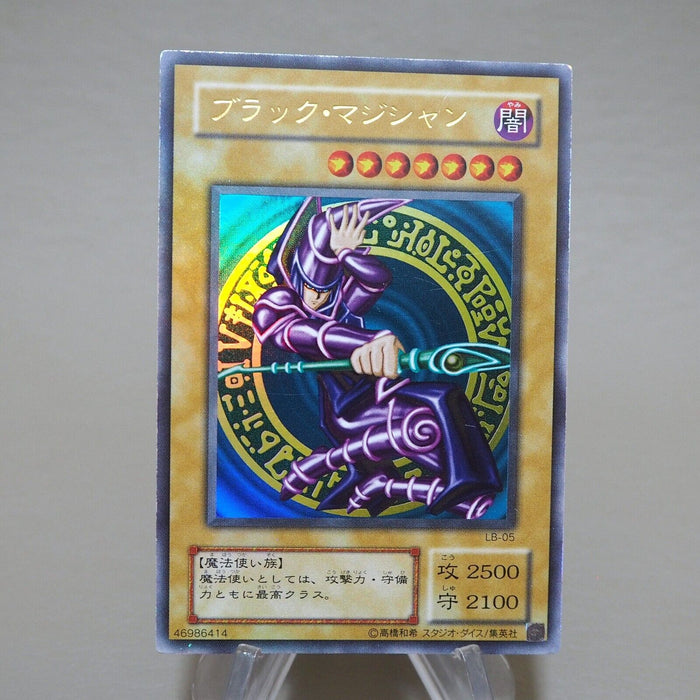 Yu-Gi-Oh yugioh Dark Magician LB-05 Ultra Rare Initial EX Japanese k033 | Merry Japanese TCG Shop