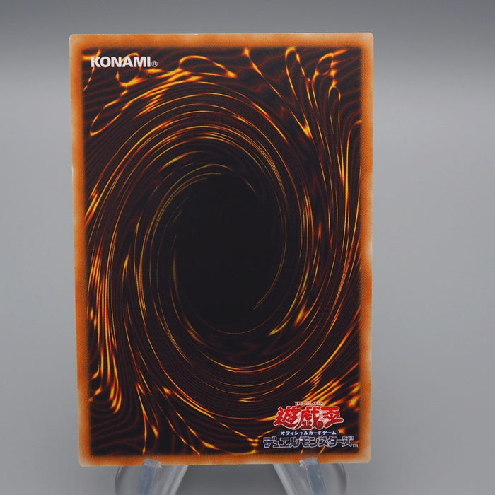 Yu-Gi-Oh yugioh Chaos Goddess TSHD-JP044 Ultimate Rare 2010 NM-EX Japanese q436 | Merry Japanese TCG Shop