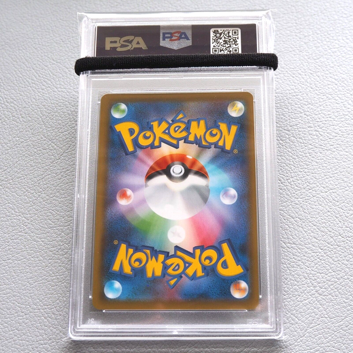 Pokemon Card PSA10 Copycat 086/067 HR Japanese PS236 | Merry Japanese TCG Shop