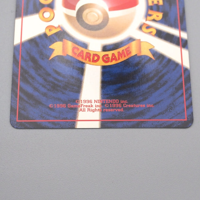 Pokemon Card Wigglytuff Lv.36 No.040 Old Back Holo Rare NM Japanese s616 | Merry Japanese TCG Shop