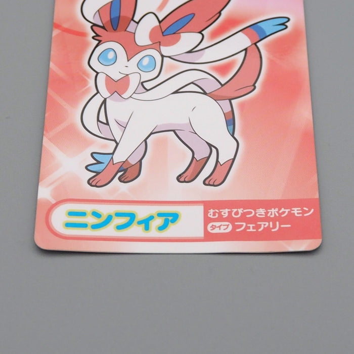 Pokemon Card Sylveon No.13 Mega Get Prize BANDAI NAMCO NM Japanese n694 | Merry Japanese TCG Shop