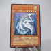 Yu-Gi-Oh Cyber Dragon CRV-JP015 Ultimate Rare Relief Near MINT Japanese j529 | Merry Japanese TCG Shop