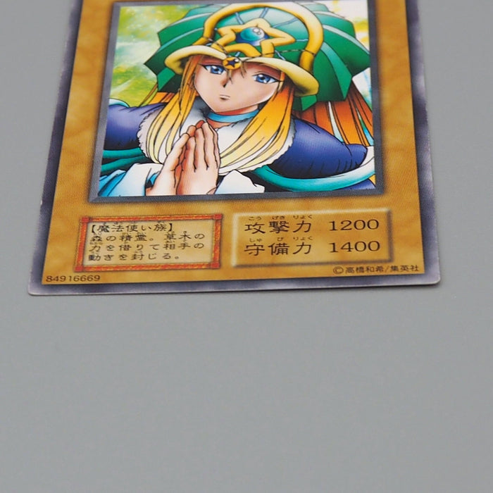 Yu-Gi-Oh YuGiOh Doriado Booster 3 Common Rare Initial 1999 NM - EX Japanese n850 | Merry Japanese TCG Shop