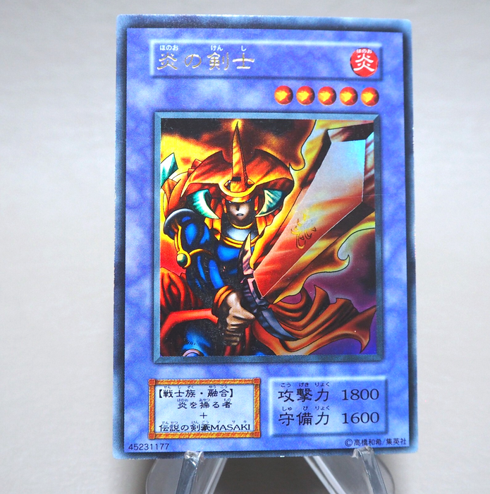 Yu-Gi-Oh Flame Swordsman Starter BOX Initial Ultra Rare 1999 NM-EX Japanese n283 | Merry Japanese TCG Shop