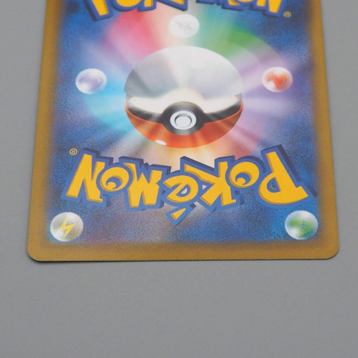 Pokemon Card Arceus V S9 112/100 SR Nintedo 2021 MINT-Near MINT Japanese q871 | Merry Japanese TCG Shop