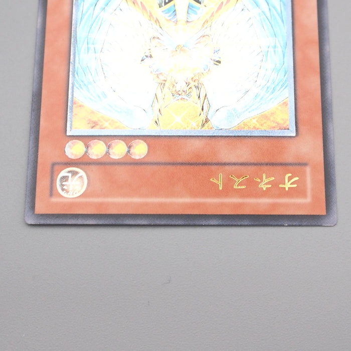 Yu-Gi-Oh yugioh Honest LODT-JP001 Ultimate Rare 2008 NM-EX Japanese s196 | Merry Japanese TCG Shop