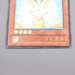 Yu-Gi-Oh yugioh Honest LODT-JP001 Ultimate Rare 2008 NM-EX Japanese s196 | Merry Japanese TCG Shop